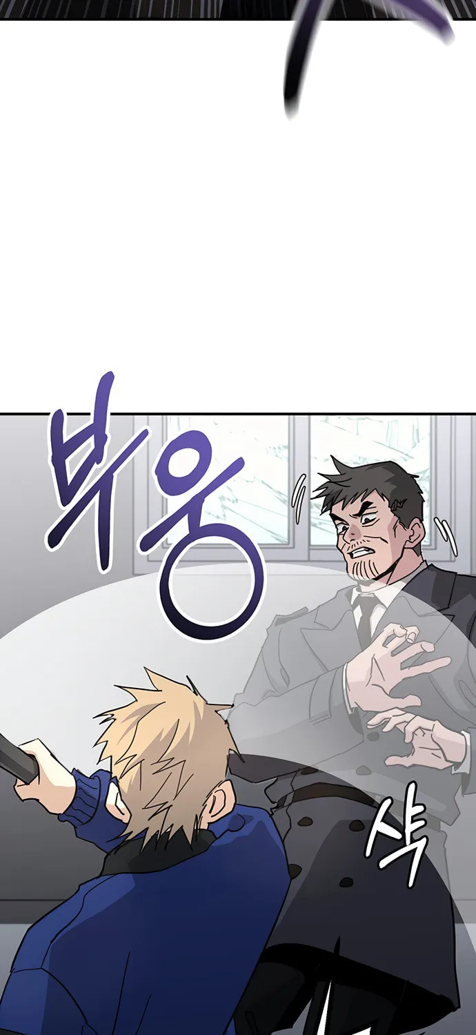 A Life Changing Turn Chapter 31 page 7 - 