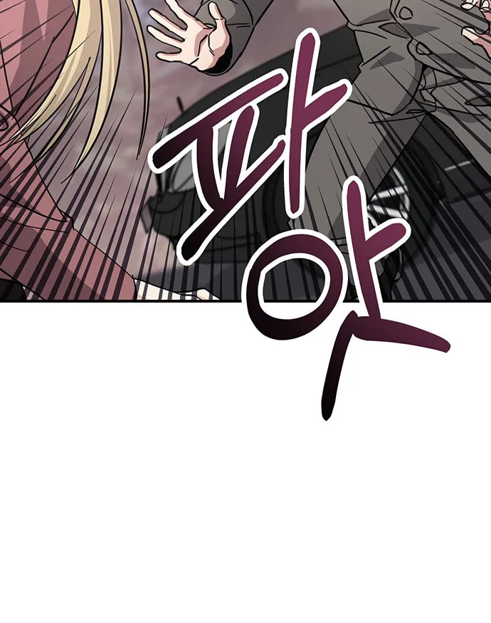 A Life Changing Turn Chapter 31 page 75 - 