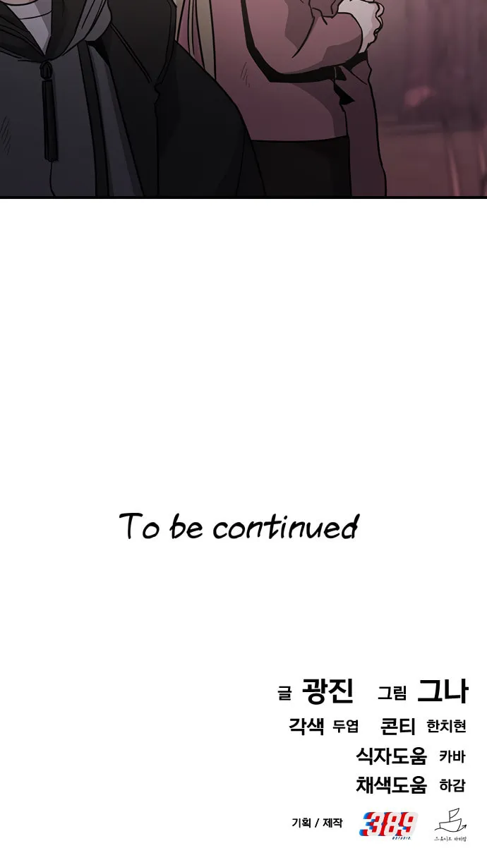 A Life Changing Turn Chapter 31 page 93 - 