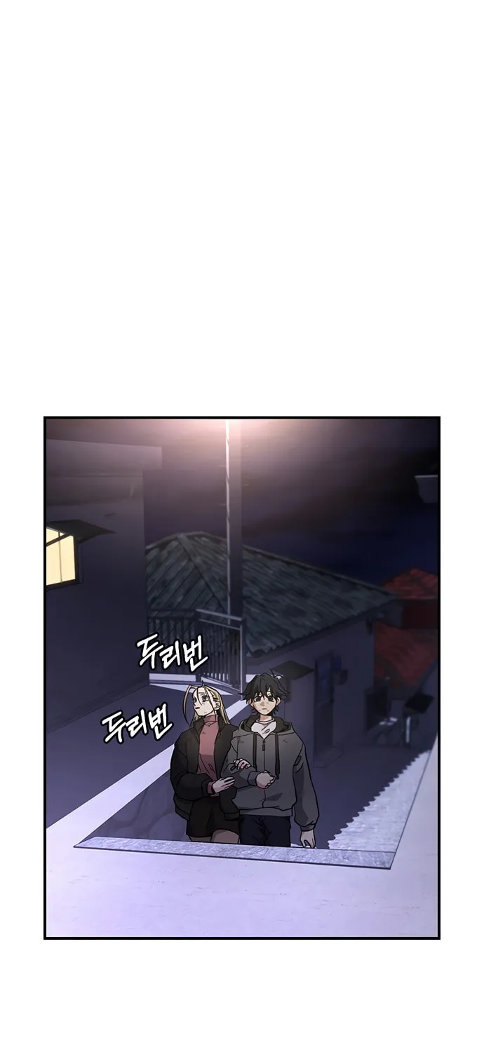 A Life Changing Turn Chapter 32 page 11 - 