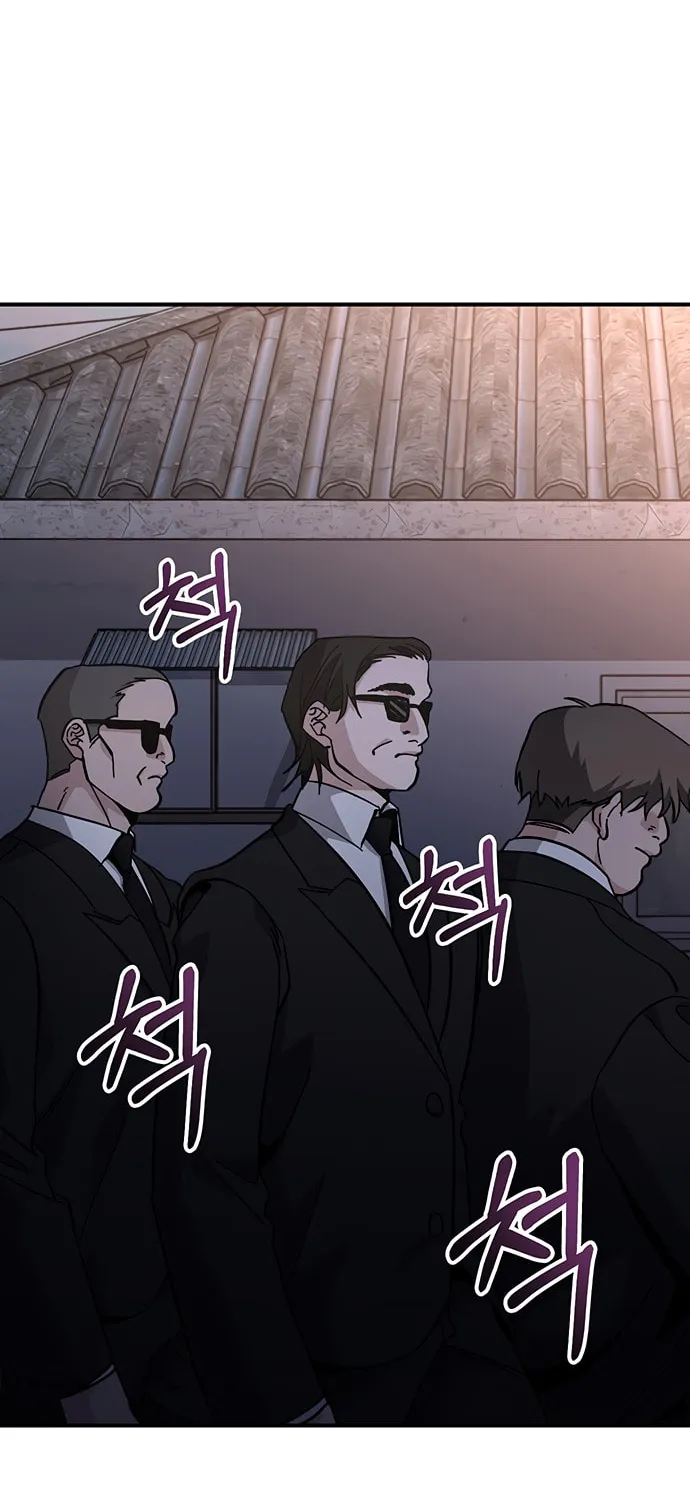 A Life Changing Turn Chapter 32 page 50 - 