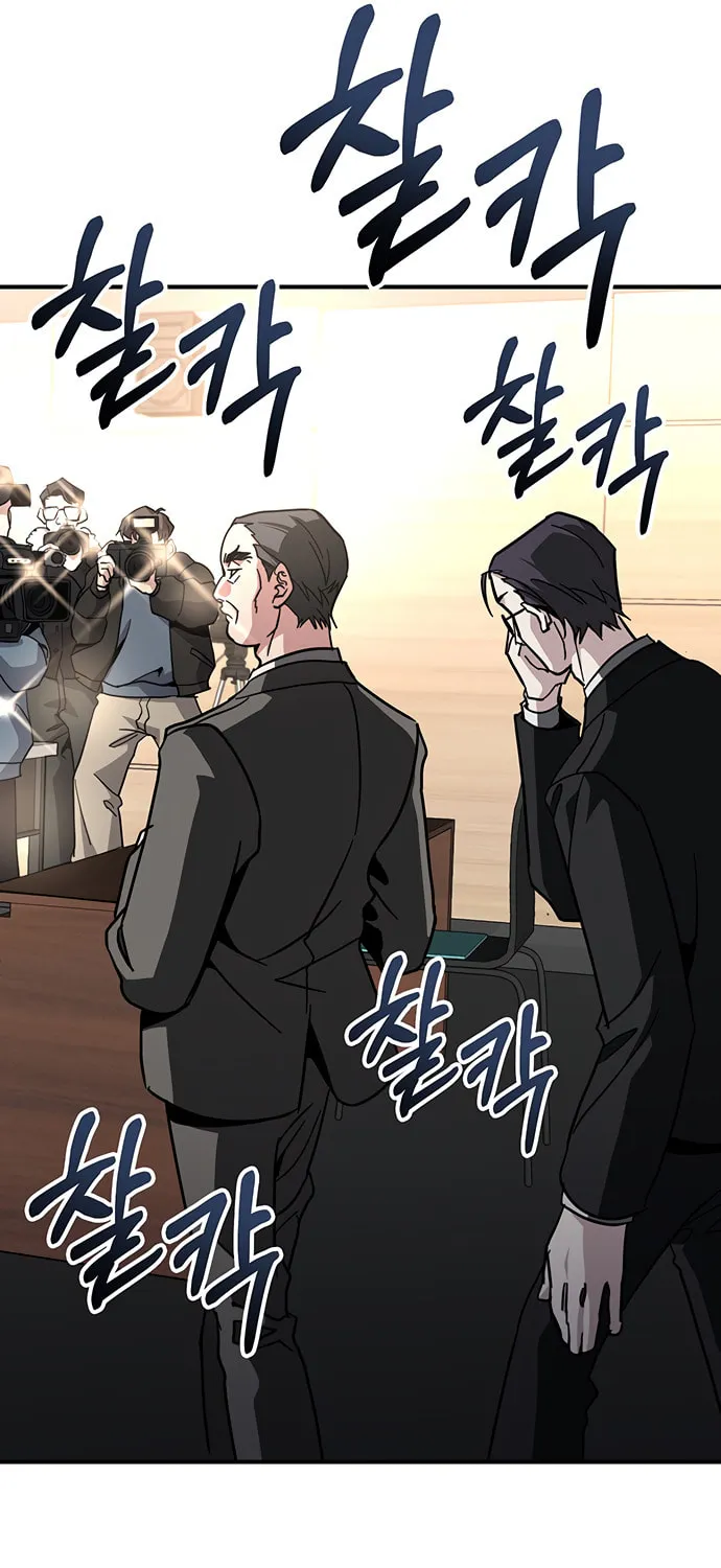 A Life Changing Turn Chapter 33 page 34 - 