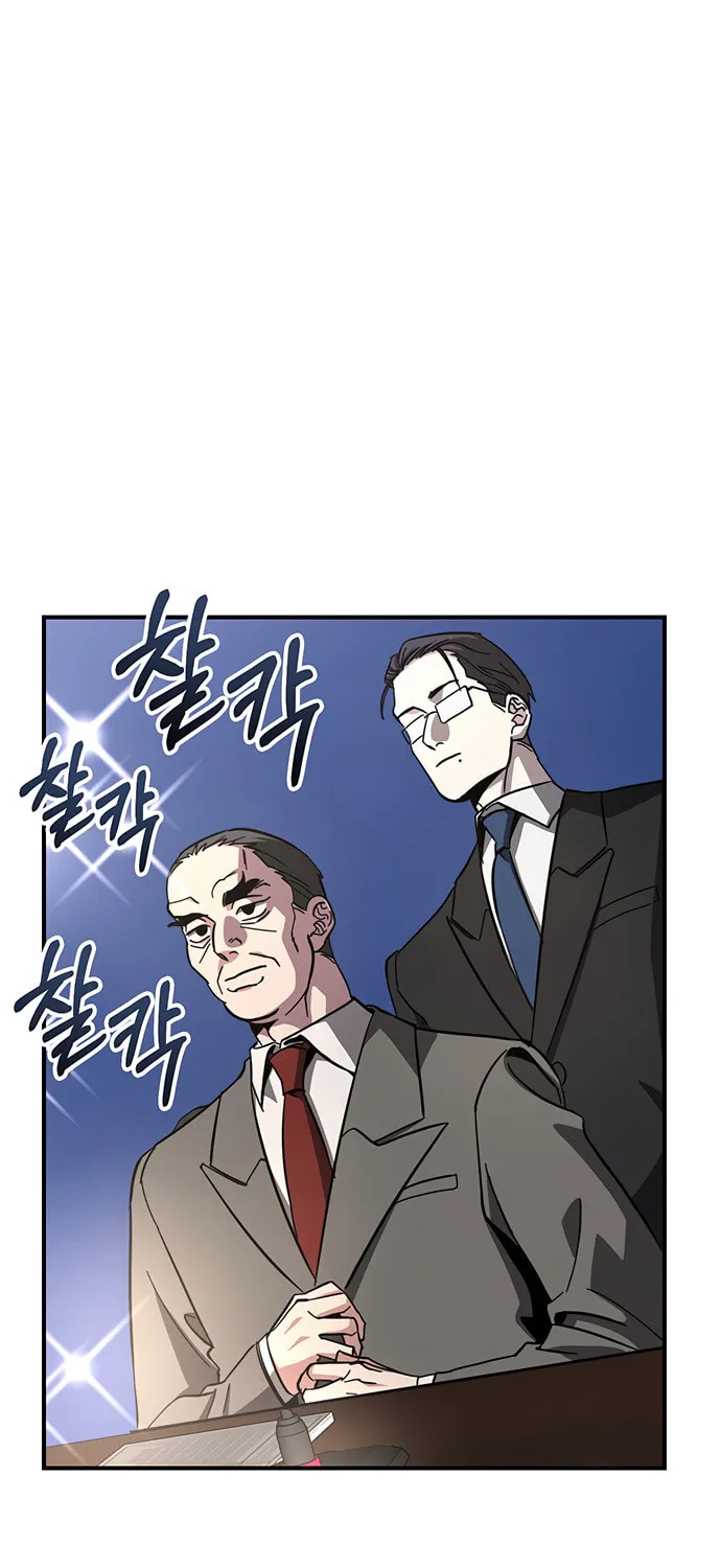 A Life Changing Turn Chapter 33 page 35 - 