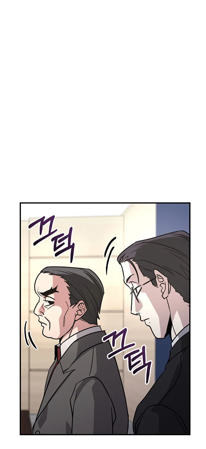 A Life Changing Turn Chapter 33 page 50 - 