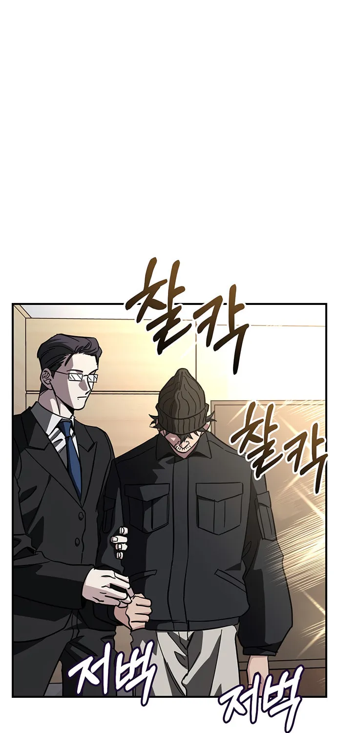 A Life Changing Turn Chapter 33 page 51 - 