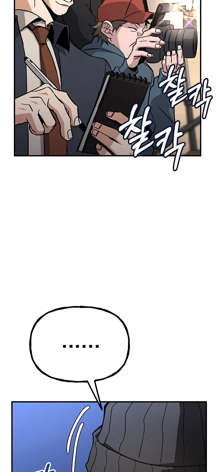 A Life Changing Turn Chapter 33 page 57 - 