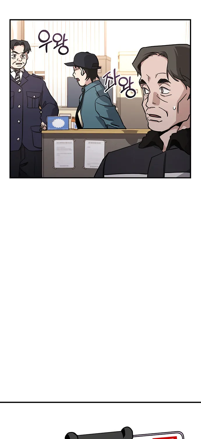 A Life Changing Turn Chapter 33 page 7 - 