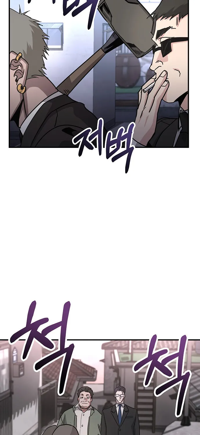 A Life Changing Turn Chapter 33 page 88 - 