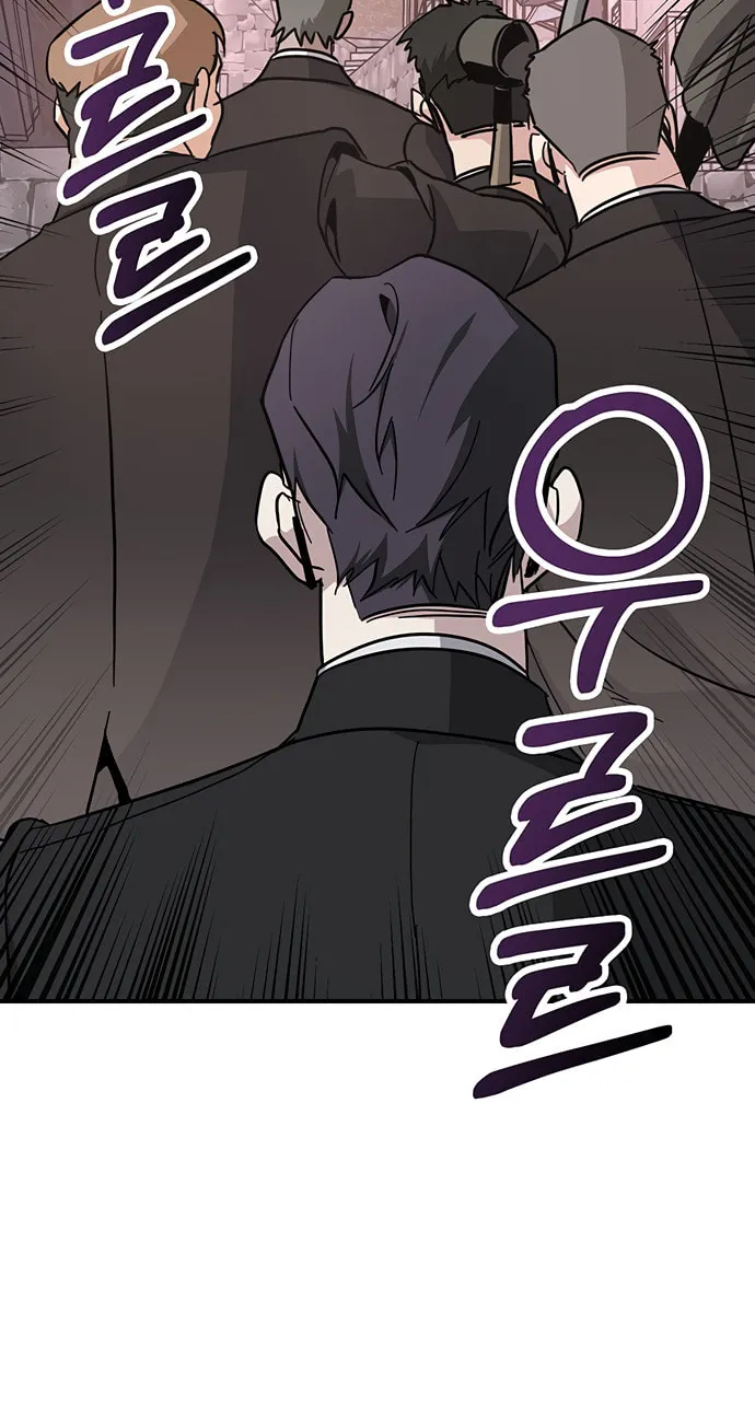 A Life Changing Turn Chapter 34 page 47 - 