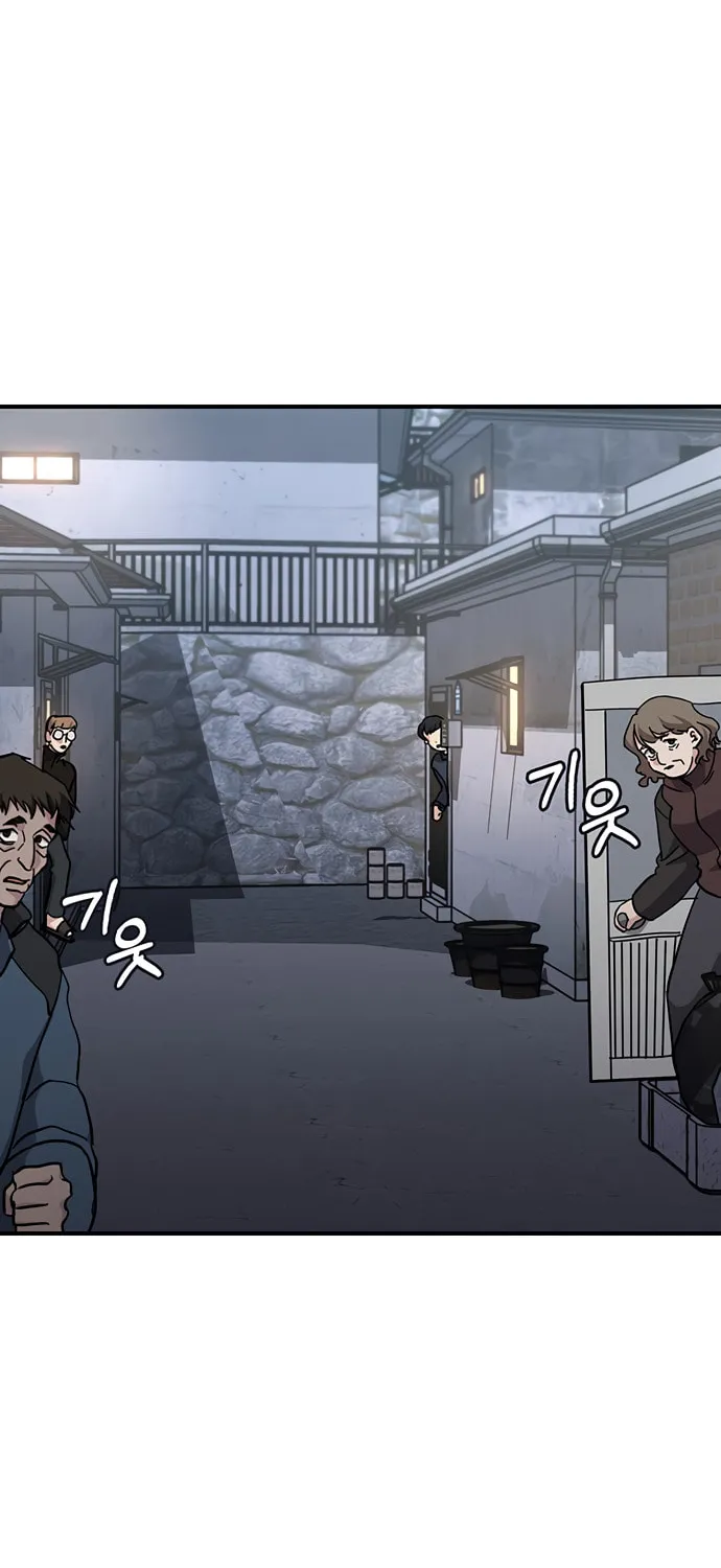 A Life Changing Turn Chapter 34 page 49 - 