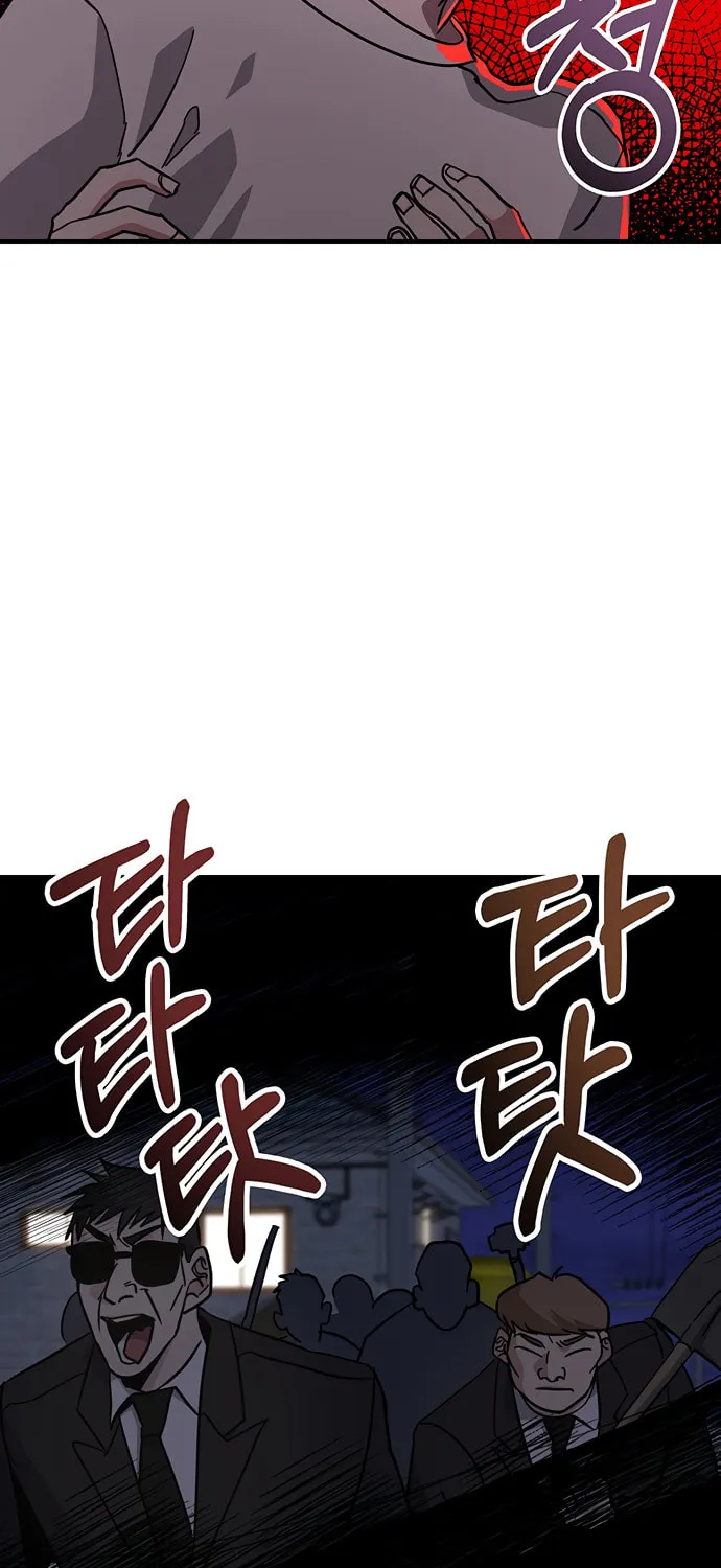 A Life Changing Turn Chapter 34 page 77 - 