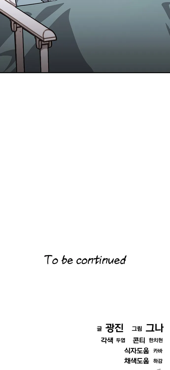 A Life Changing Turn Chapter 34 page 88 - 