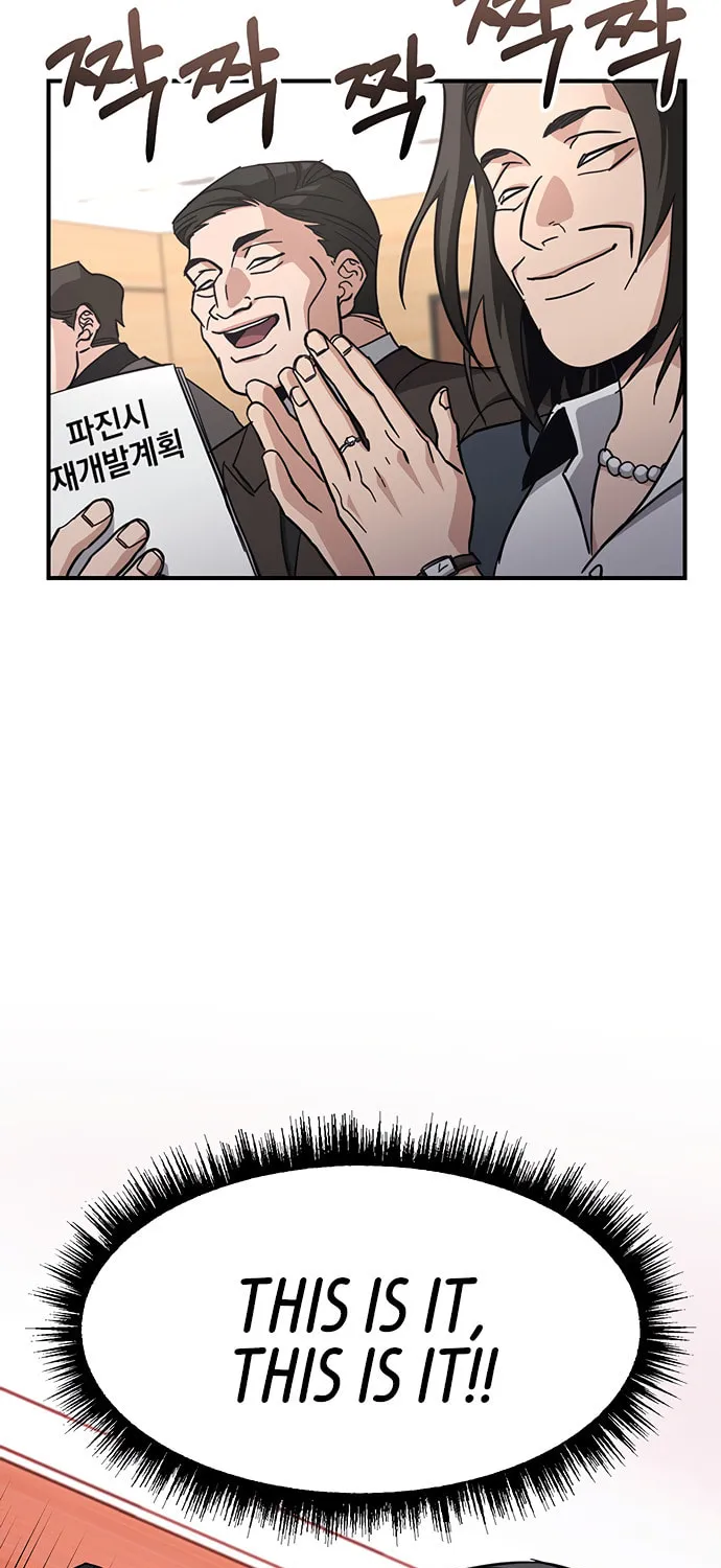 A Life Changing Turn Chapter 35 page 23 - 