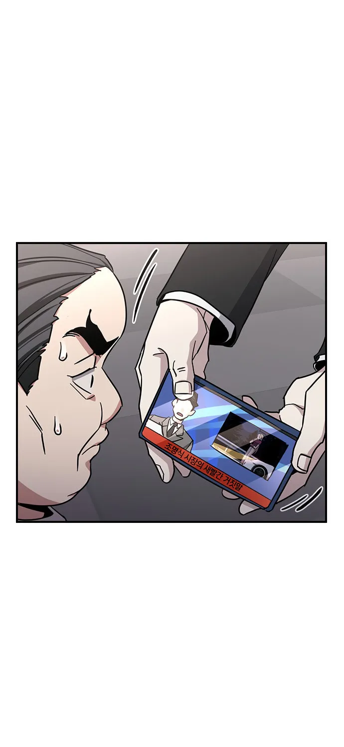 A Life Changing Turn Chapter 35 page 36 - 