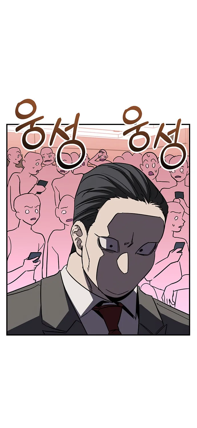 A Life Changing Turn Chapter 35 page 39 - 