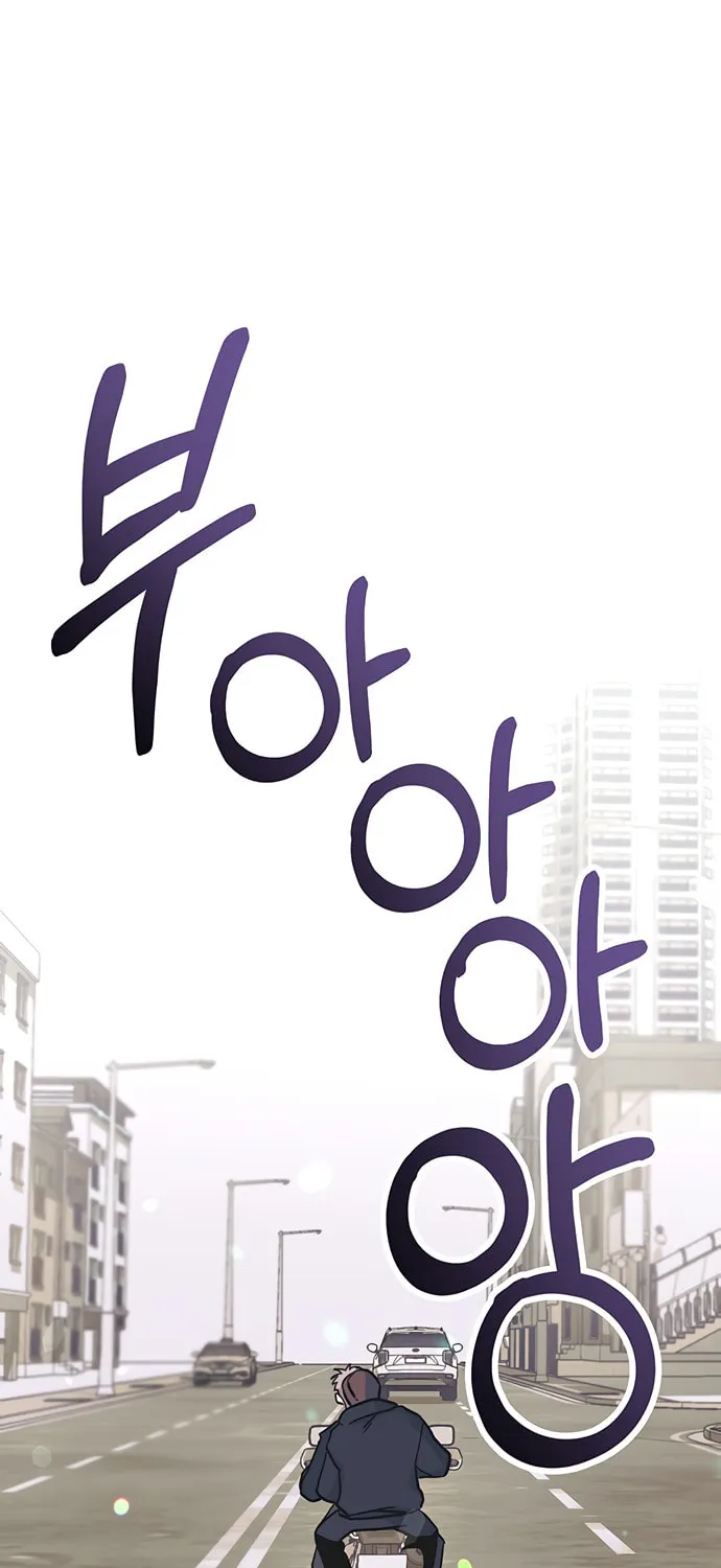 A Life Changing Turn Chapter 35 page 82 - 