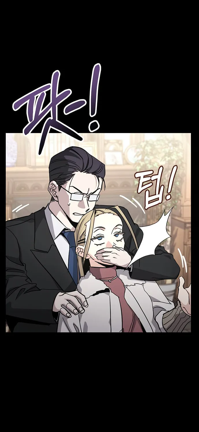 A Life Changing Turn Chapter 37 page 22 - 