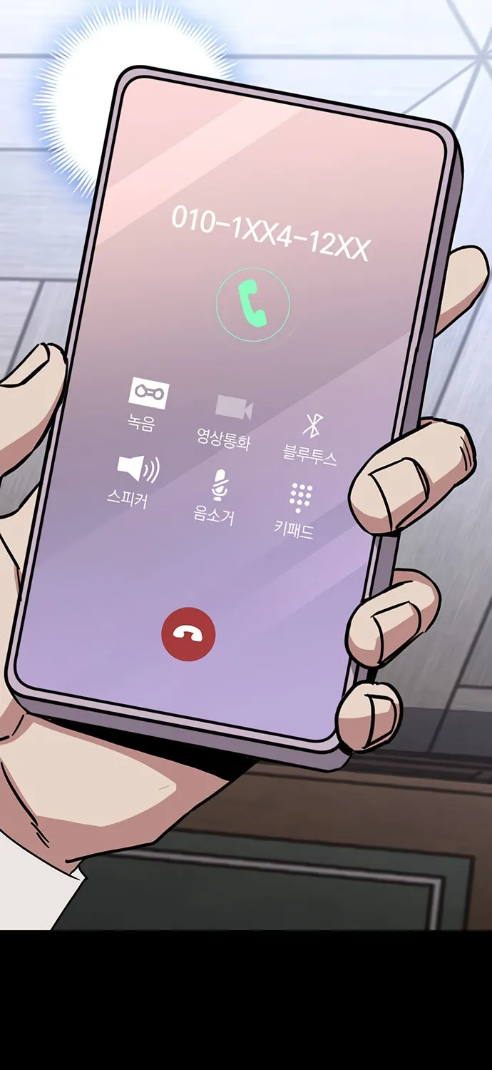 A Life Changing Turn Chapter 37 page 8 - 
