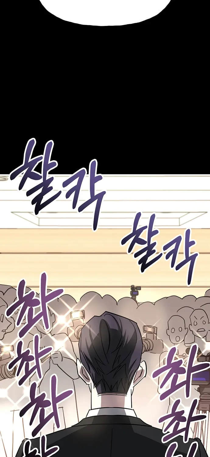 A Life Changing Turn Chapter 38 page 11 - 