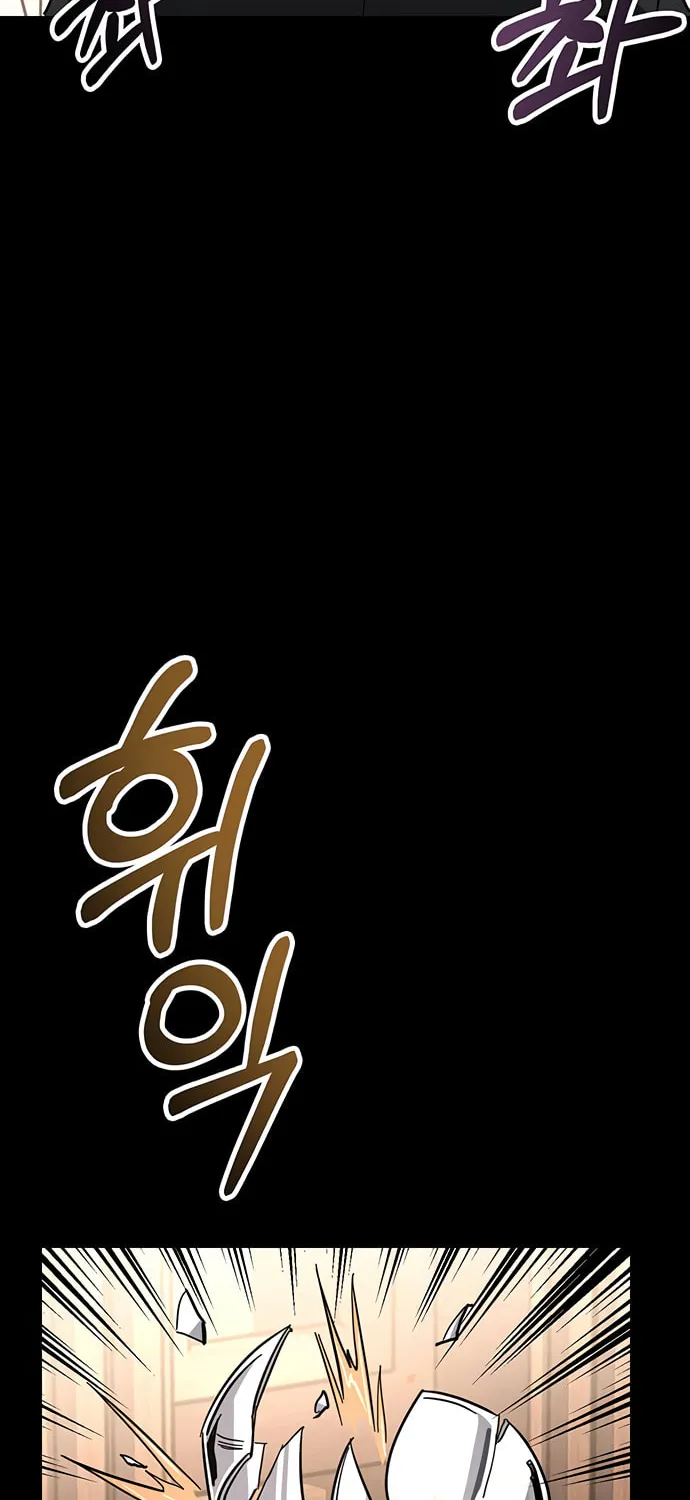 A Life Changing Turn Chapter 38 page 12 - 