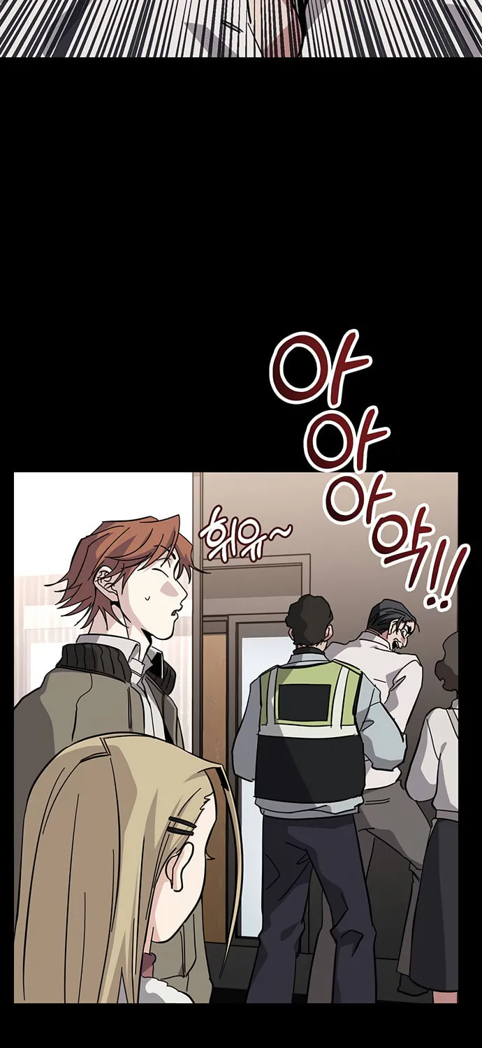 A Life Changing Turn Chapter 38 page 50 - 