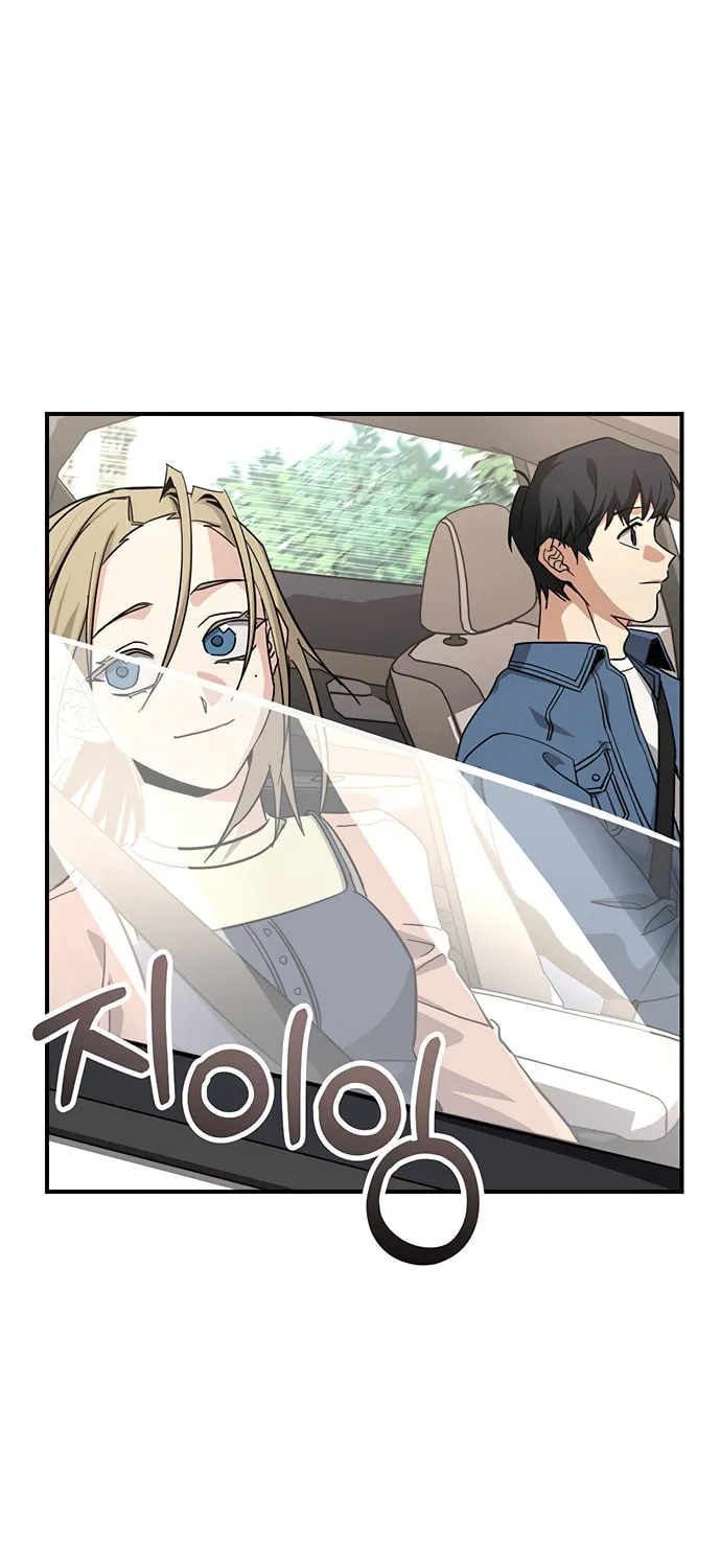 A Life Changing Turn Chapter 39 page 4 - 