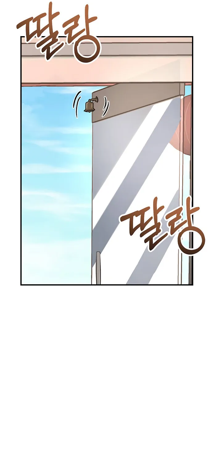 A Life Changing Turn Chapter 39 page 54 - 