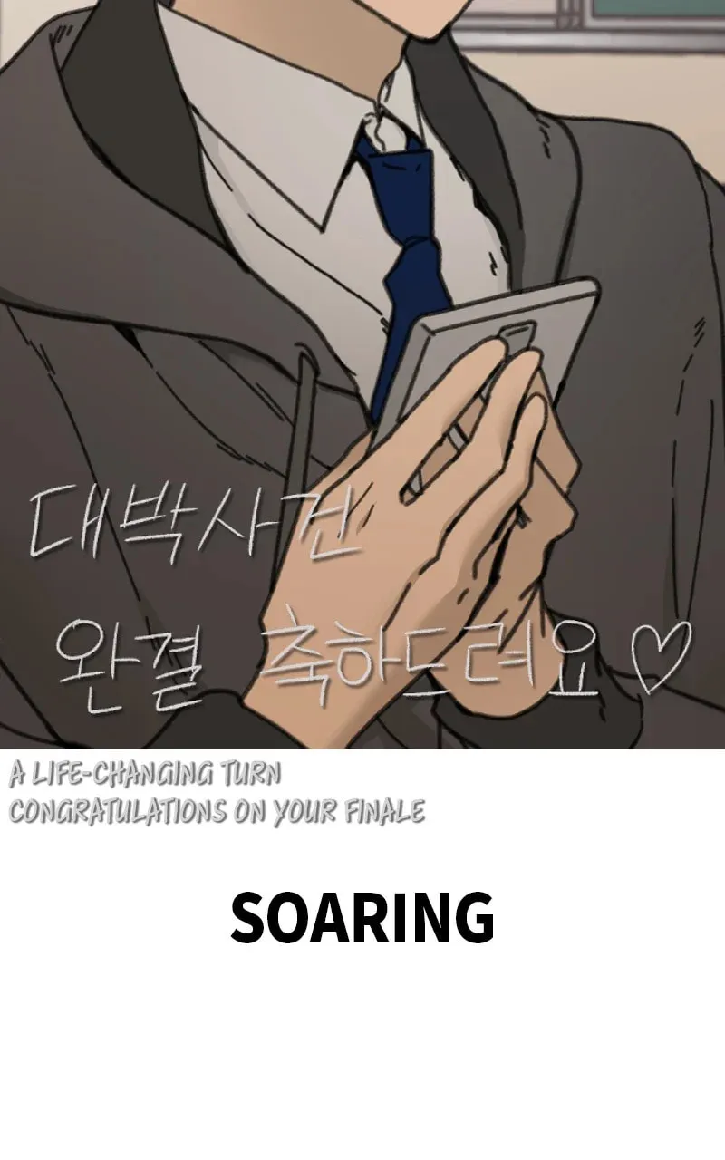 A Life Changing Turn Chapter 40 page 91 - 