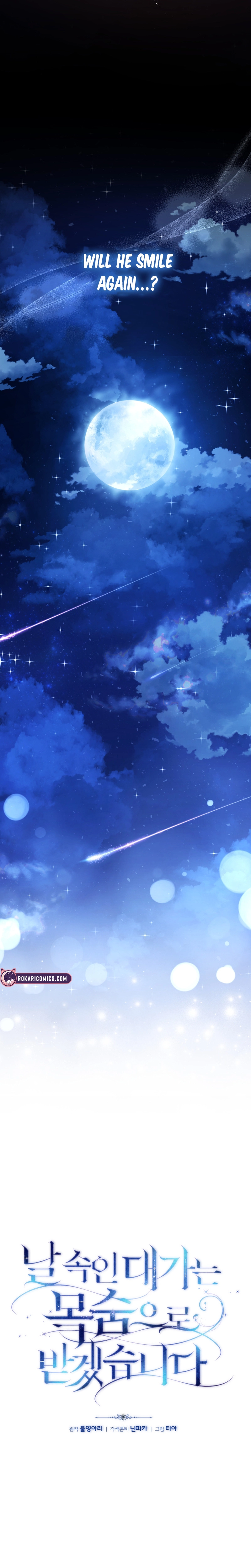 Read A Life for a Lie chapter 11 image 9 on Lezhin