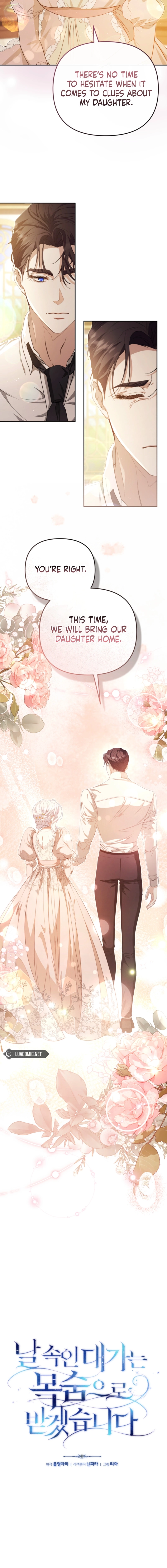 Read A Life for a Lie chapter 12 image 11 on Lezhin