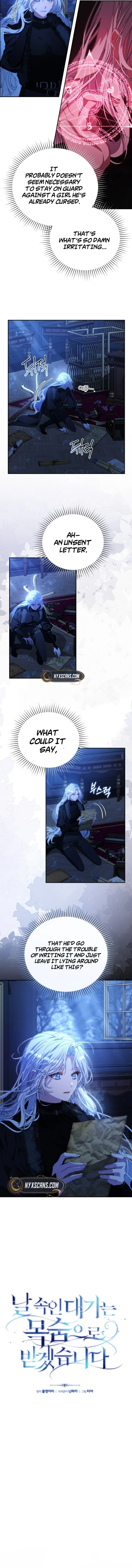 Read A Life for a Lie chapter 14 image 1 on Lezhin