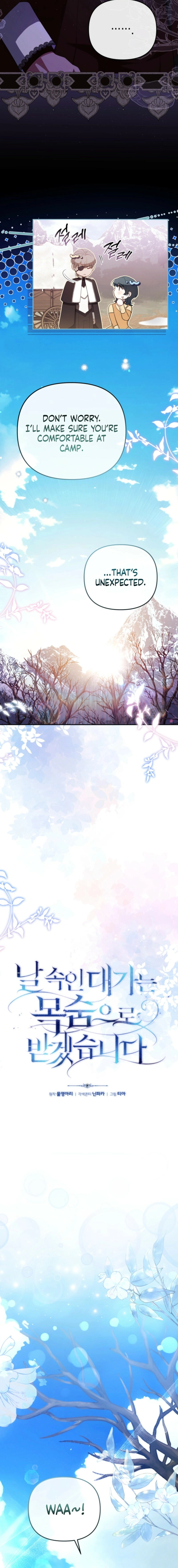 Read A Life for a Lie chapter 16 image 7 on Lezhin