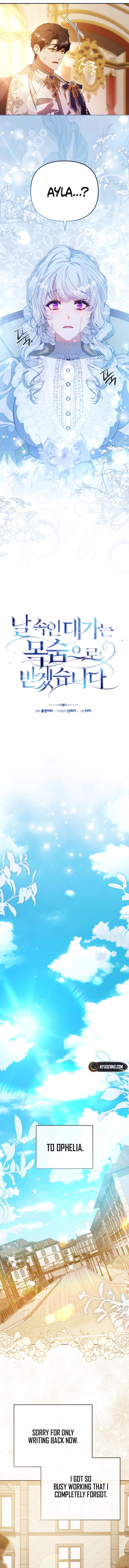 Read A Life for a Lie chapter 17 image 6 on Lezhin