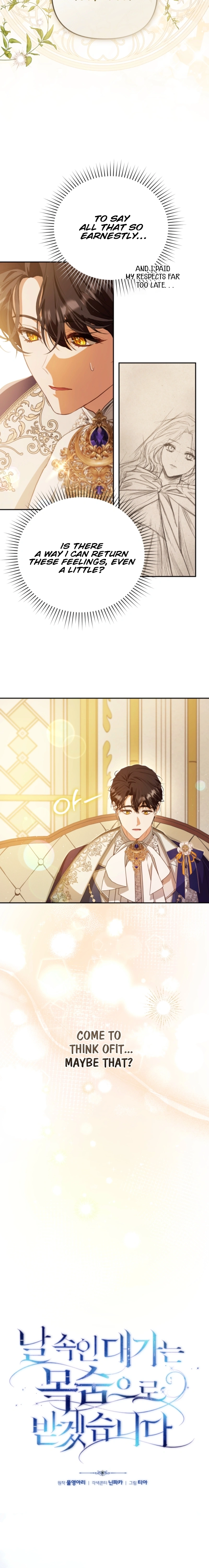 Read A Life for a Lie chapter 18 image 10 on Lezhin