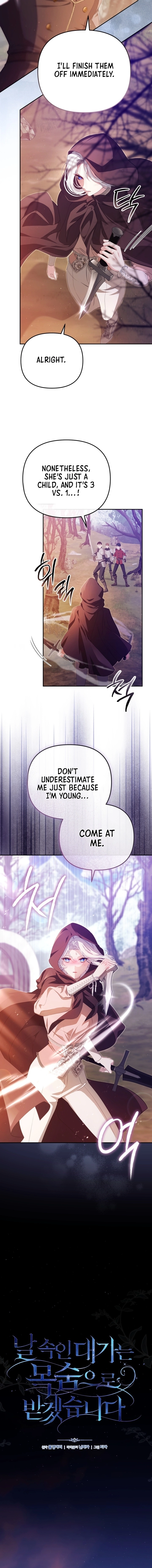 Read A Life for a Lie chapter 19 image 3 on Lezhin