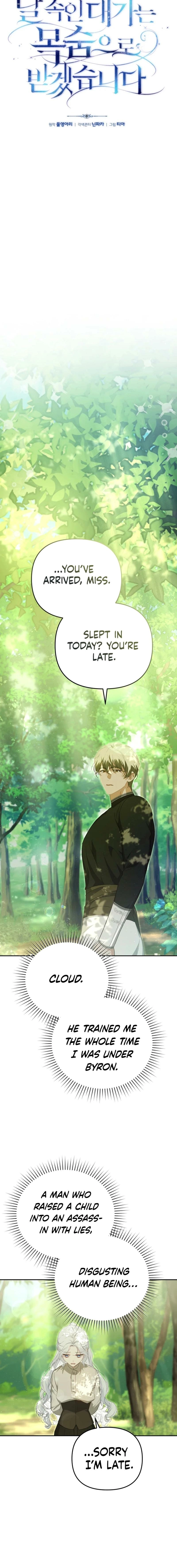 Read A Life for a Lie chapter 2 image 5 on Lezhin