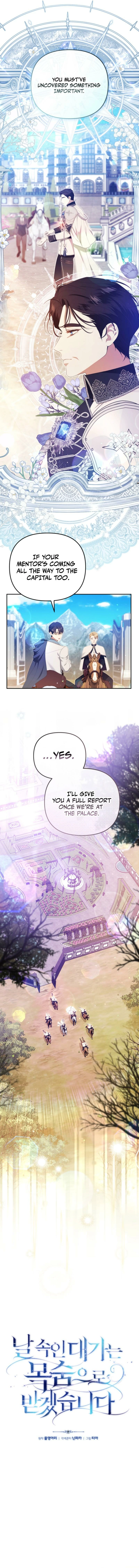 Read A Life for a Lie chapter 20 image 1 on Lezhin