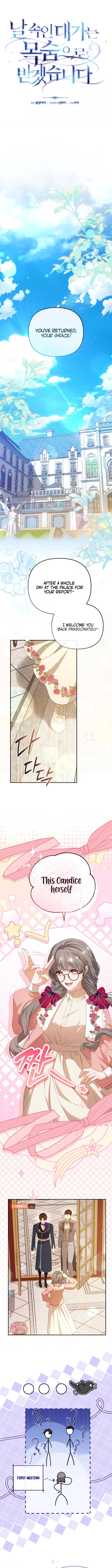 Read A Life for a Lie chapter 22 image 3 on Lezhin
