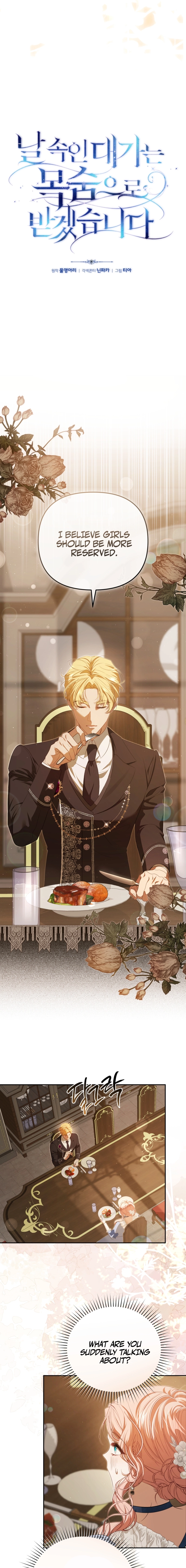 Read A Life for a Lie chapter 23 image 10 on Lezhin