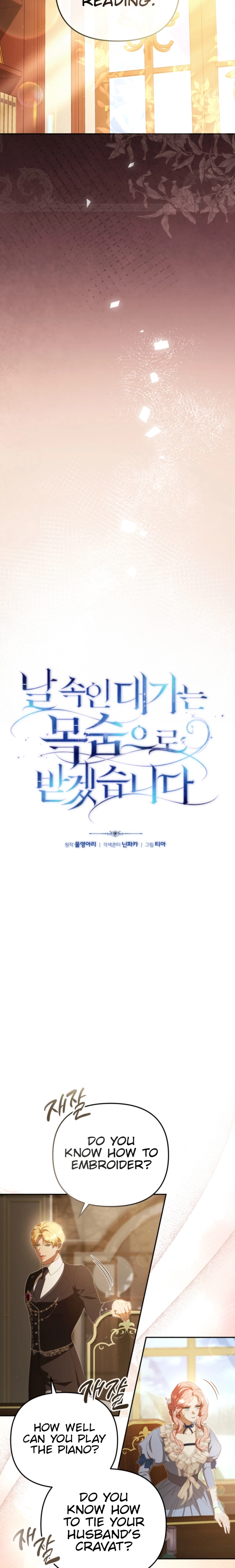 Read A Life for a Lie chapter 24 image 3 on Lezhin