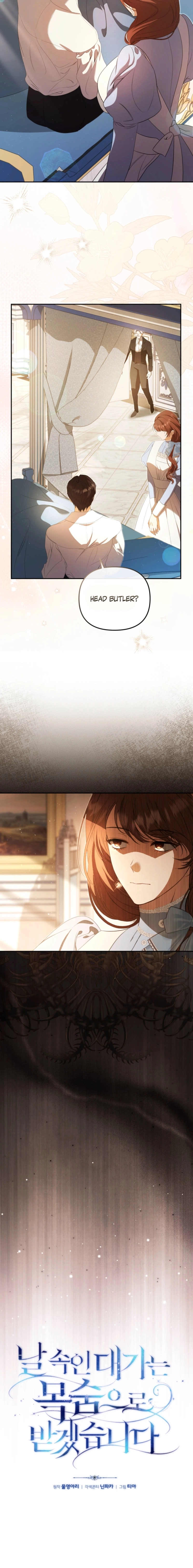 Read A Life for a Lie chapter 25 image 3 on Lezhin