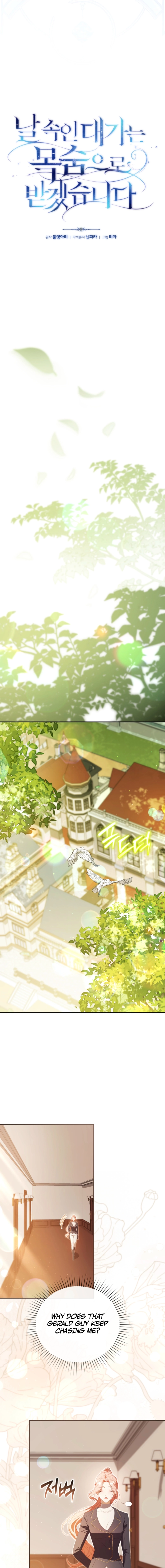 Read A Life for a Lie chapter 26 image 2 on Lezhin