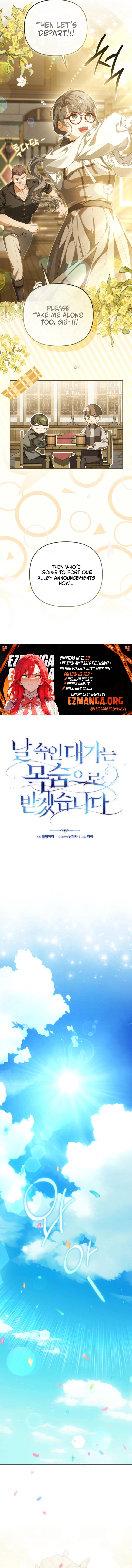 Read A Life for a Lie chapter 28 image 3 on Lezhin