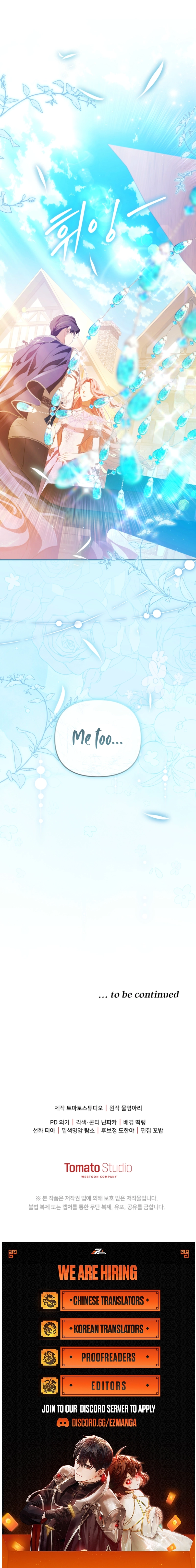 Read A Life for a Lie chapter 30 image 16 on Lezhin