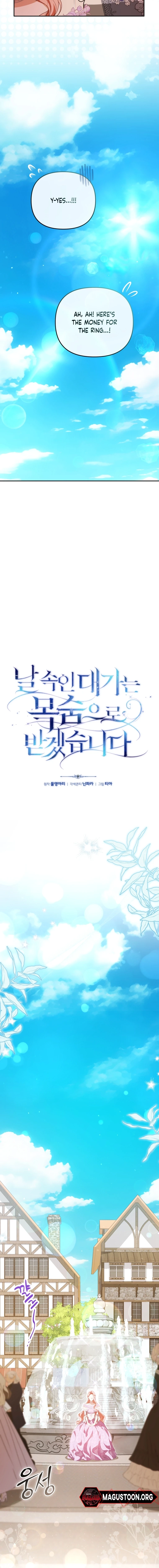 Read A Life for a Lie chapter 31 image 4 on Lezhin
