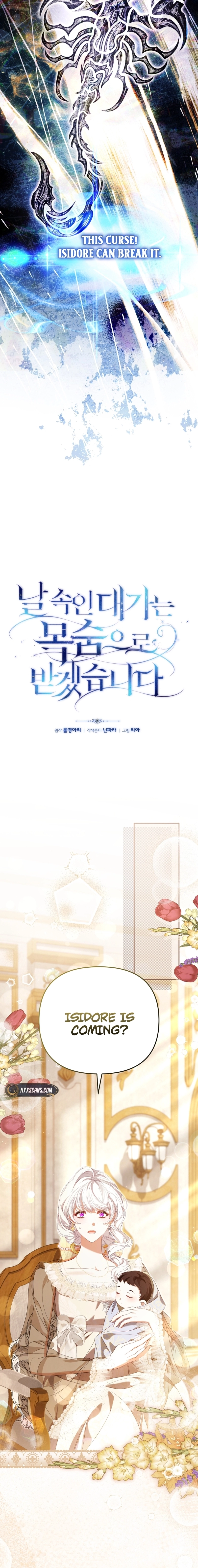 Read A Life for a Lie chapter 32 image 9 on Lezhin