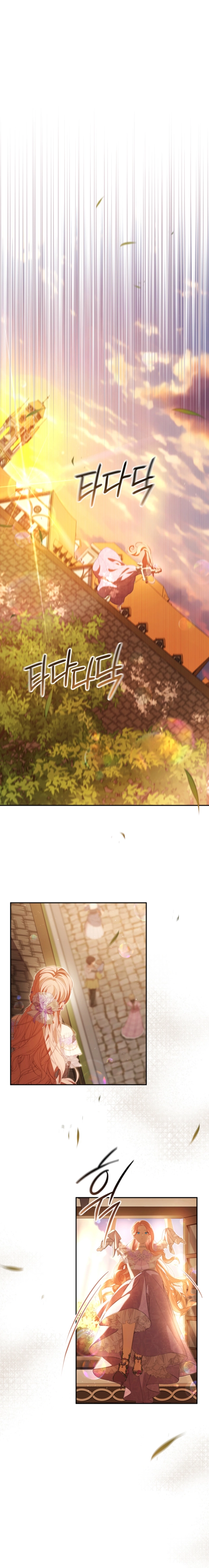 Read A Life for a Lie chapter 33 image 5 on Lezhin