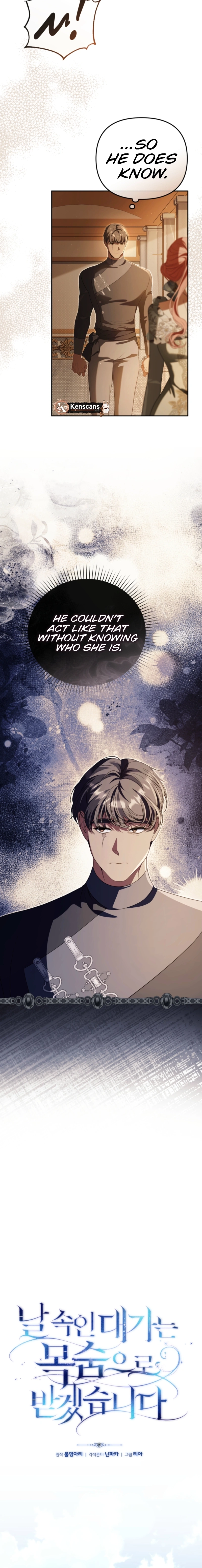 Read A Life for a Lie chapter 34 image 6 on Lezhin