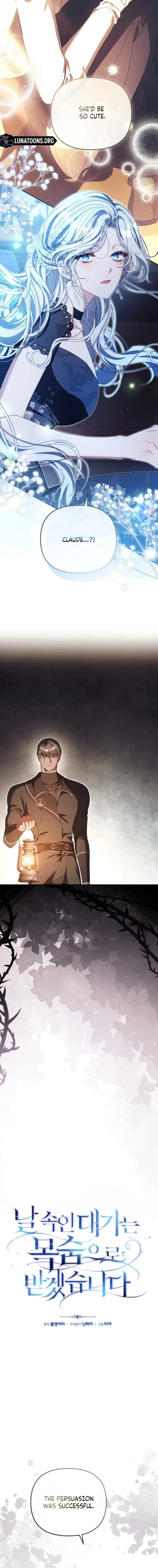Read A Life for a Lie chapter 37 image 7 on Lezhin