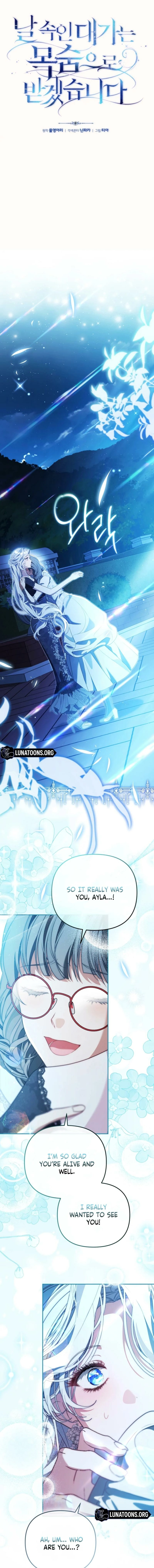 Read A Life for a Lie chapter 39 image 2 on Lezhin